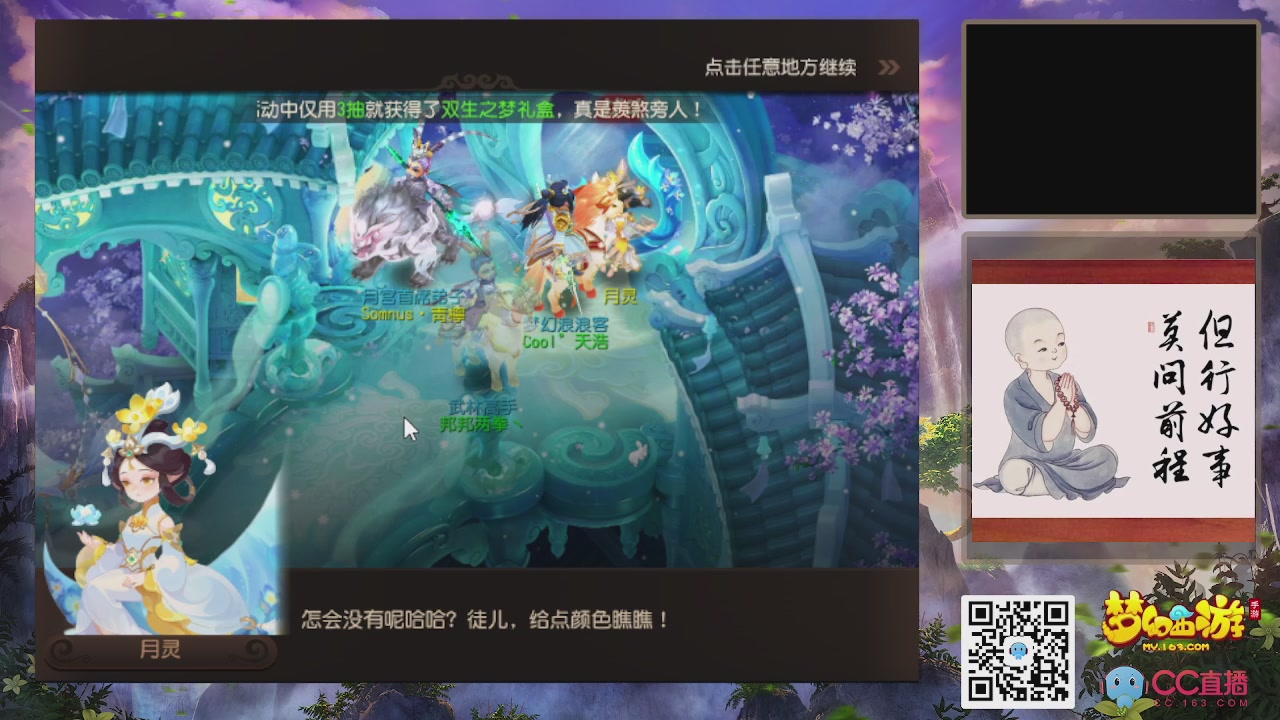 轻享服！！！出发！出发！出发！！！