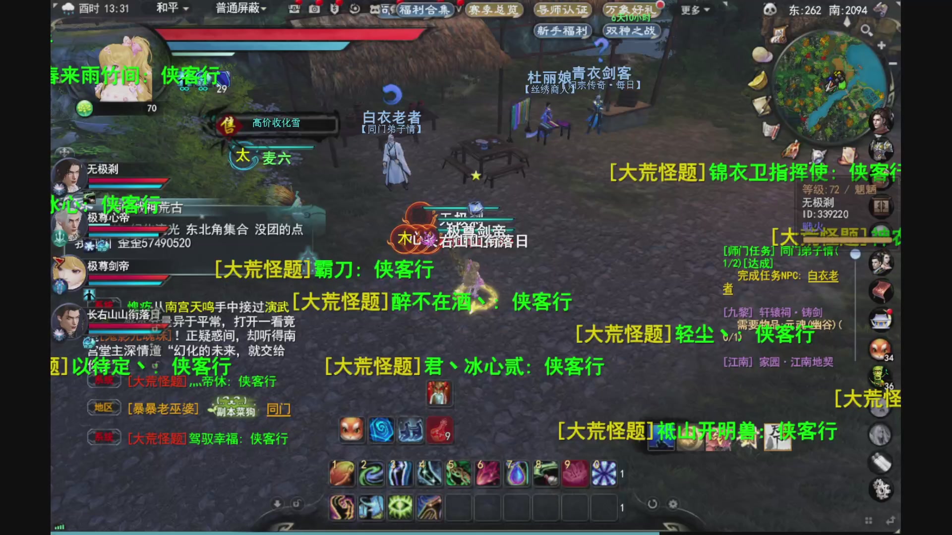 做最努力的自己一起加油