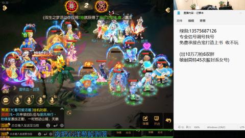 专业估号调号找号