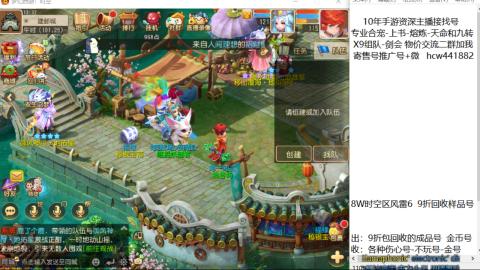 接熔练-找号-金银-练宠粽子月饼