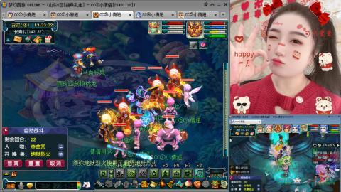 曲阜孔庙（青岛即墨姑娘）