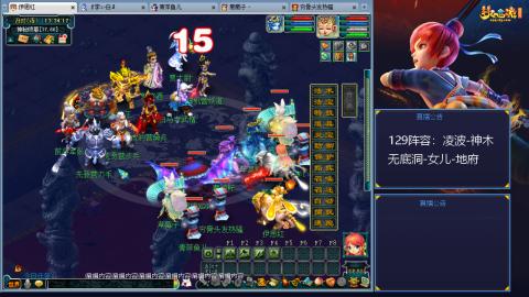 这样的129阵容还可以