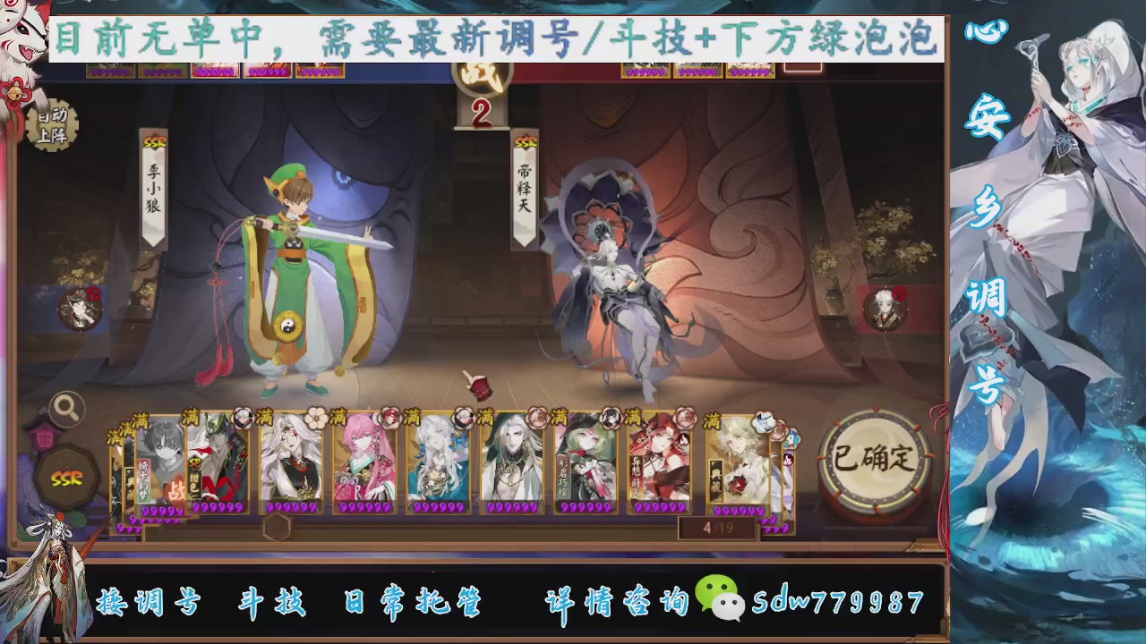 接小赛季名士,前30%,10%