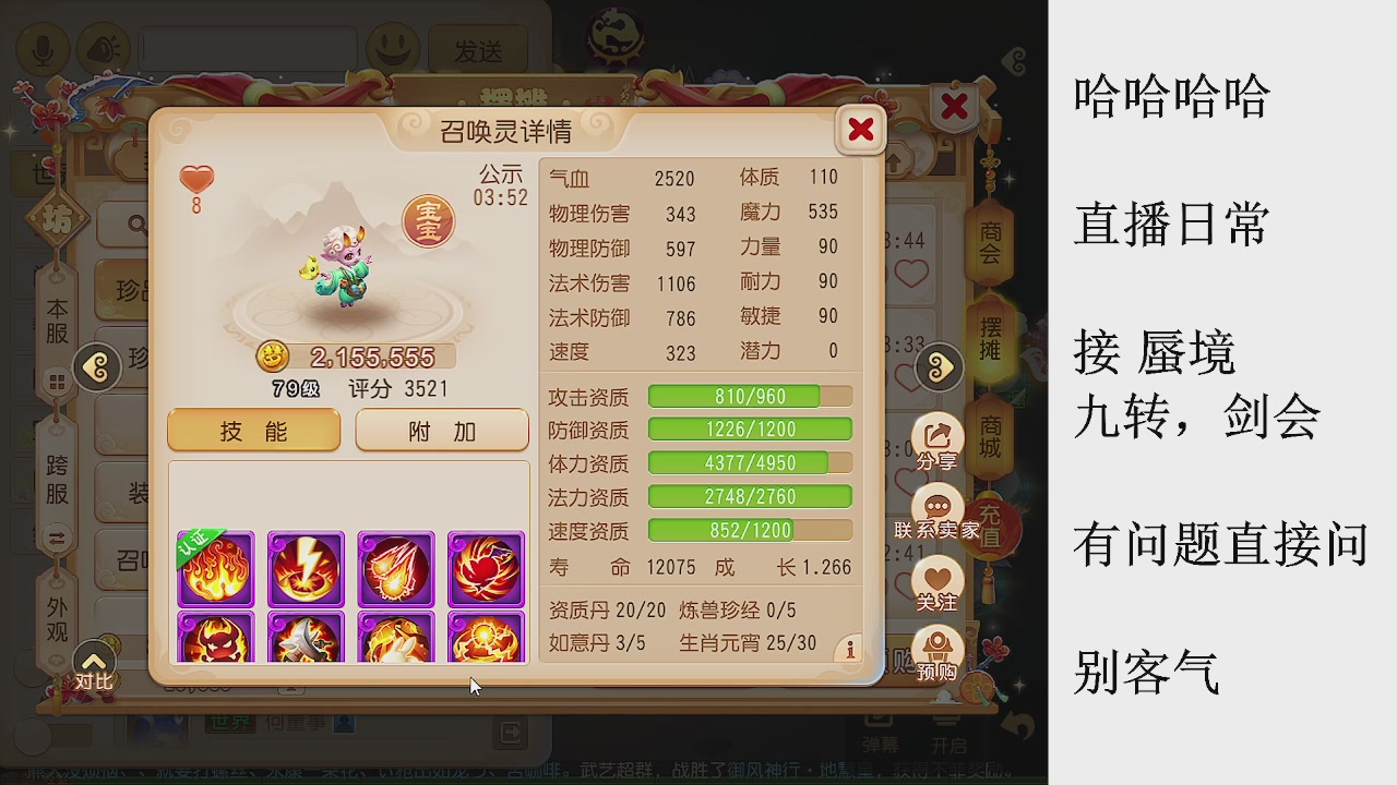 来来来，一起唠唠嗑