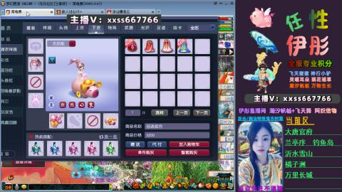 全服帮换帆板飞天舞小驴万物生长等积分