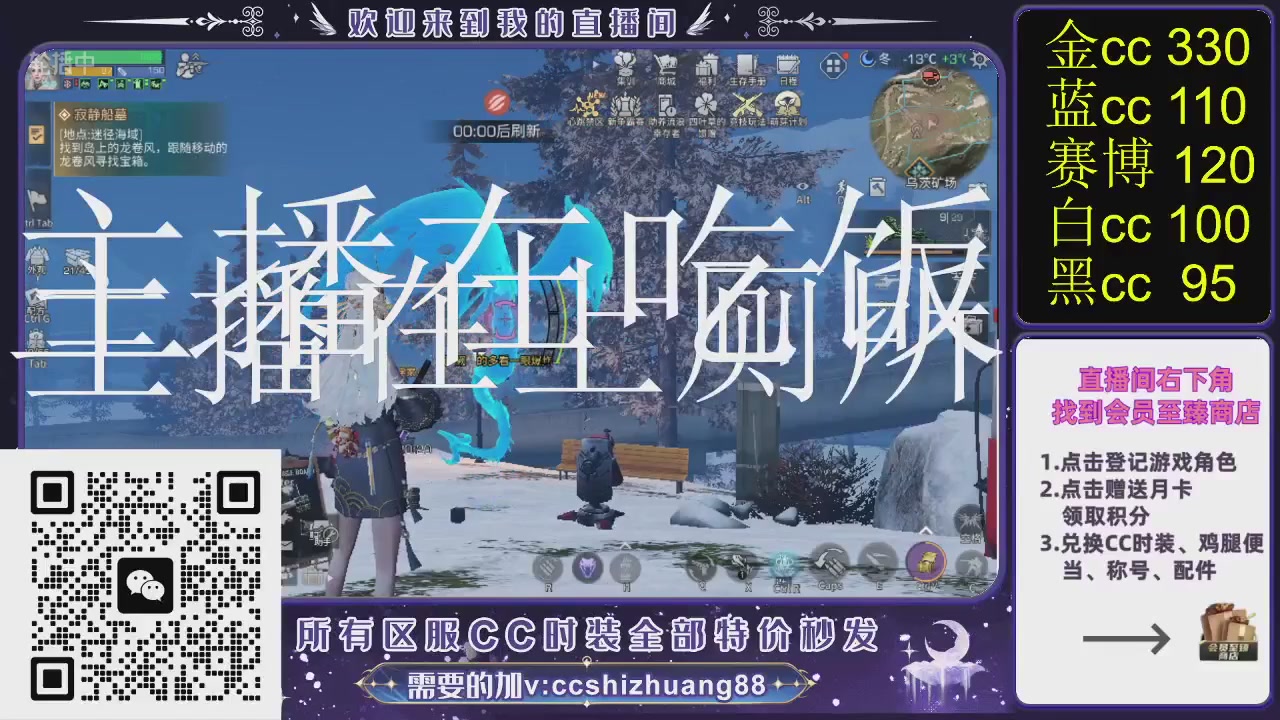 你什么登西的轮播