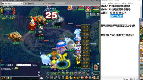 接估号配号调号找号