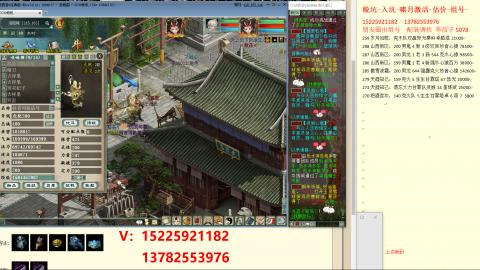 脱坑估价代卖单号组号养5078娃