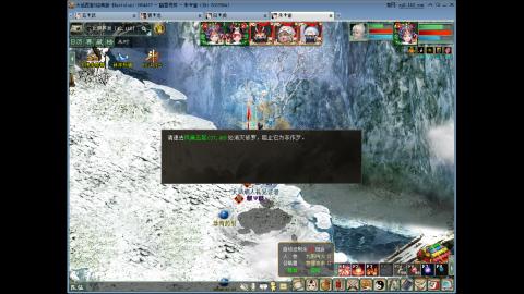 大话2 周常嗨起来