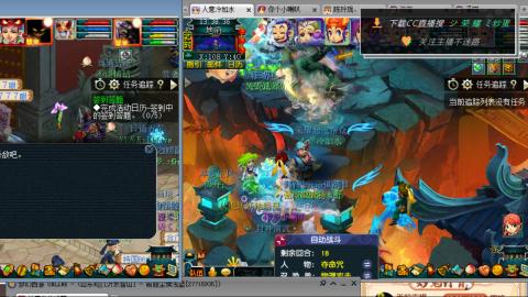 雪山区内帮战招人