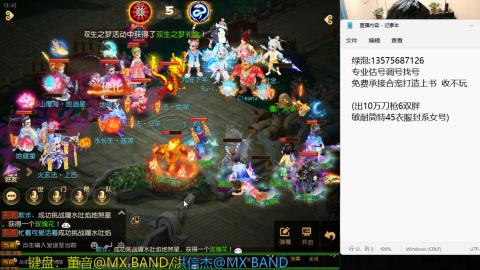 专业估号调号找号