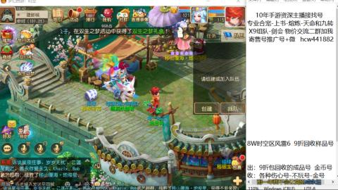 接熔练-找号-金银-练宠粽子月饼