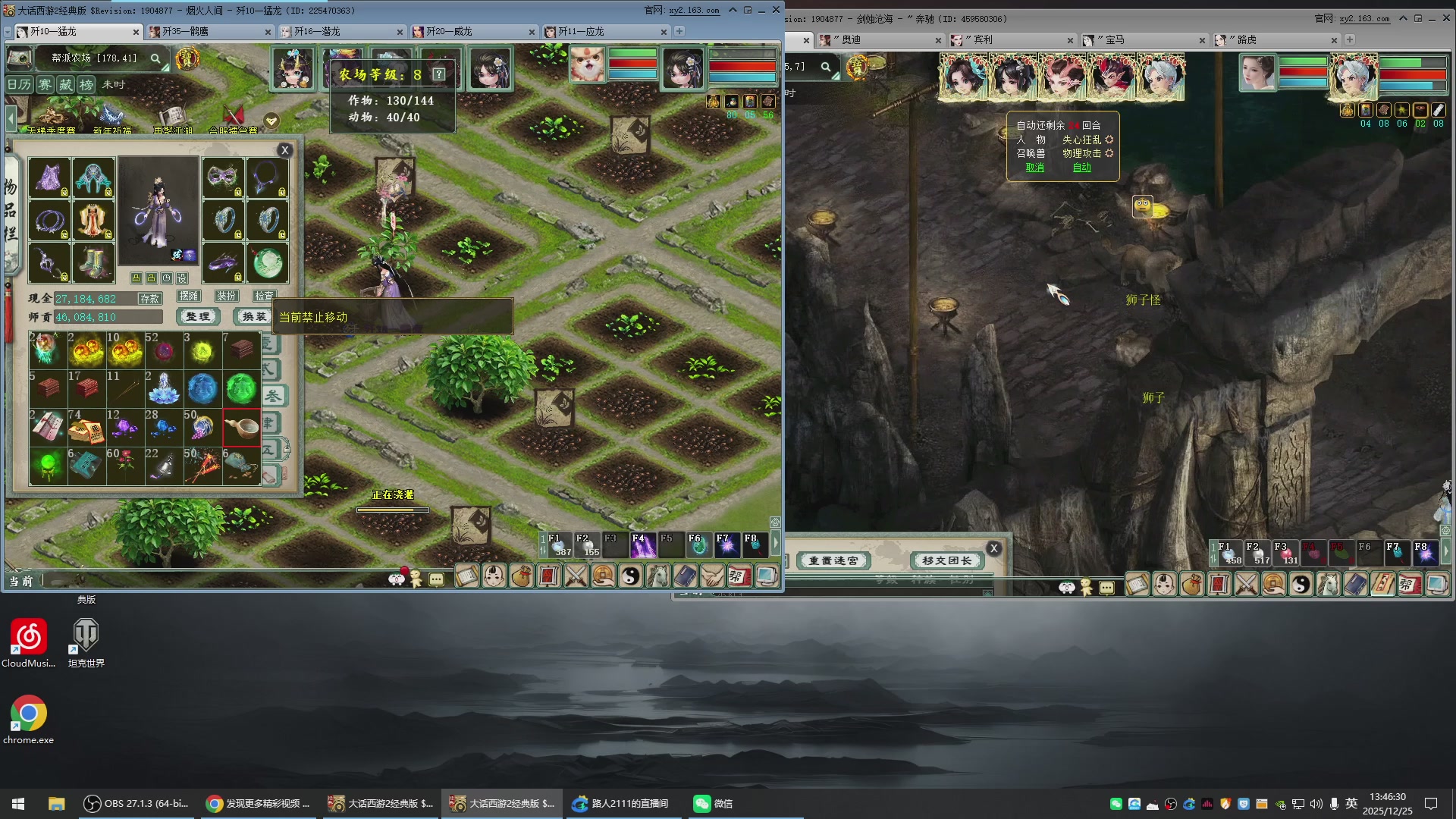 承接新区老区日常