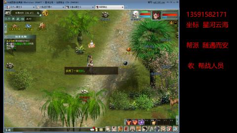 星河云海 垃圾大力