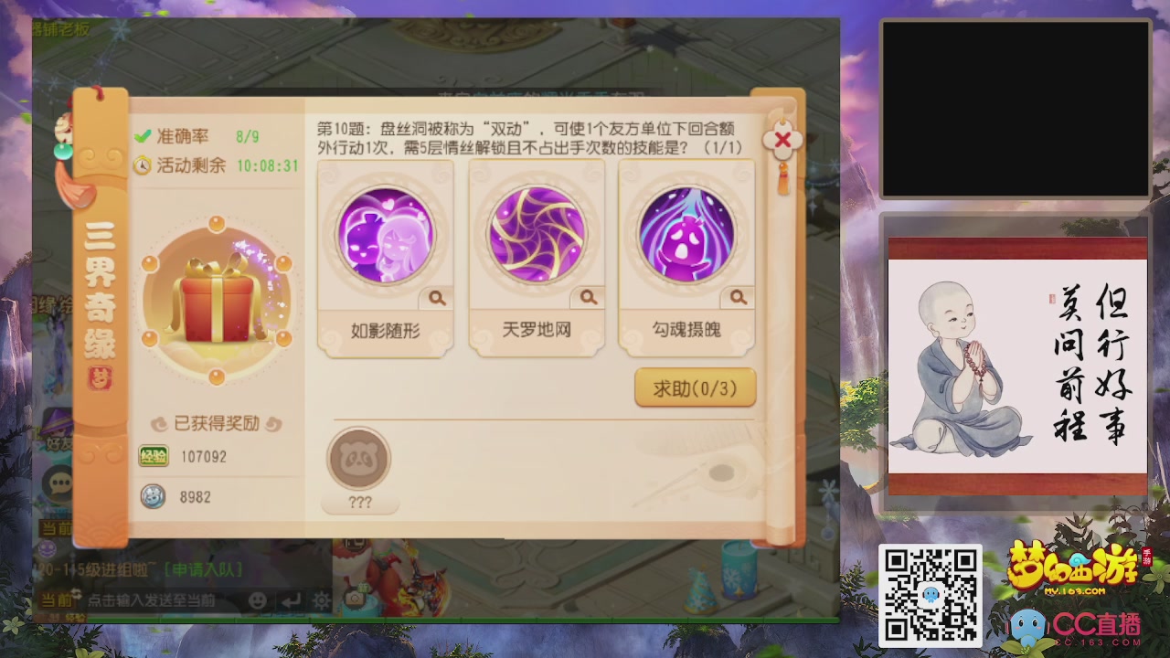 轻享服！！！出发！出发！出发！！！