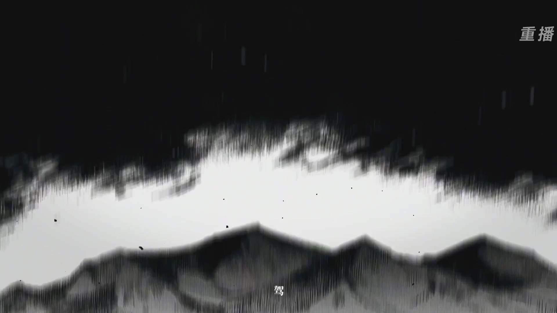 【重播】永劫无间手游S10神佑赛季前瞻特别节目