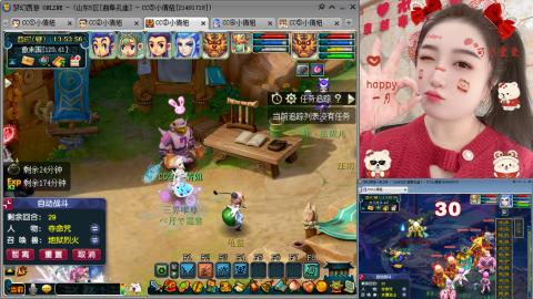 曲阜孔庙（青岛即墨姑娘）