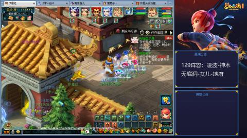 这样的129阵容还可以