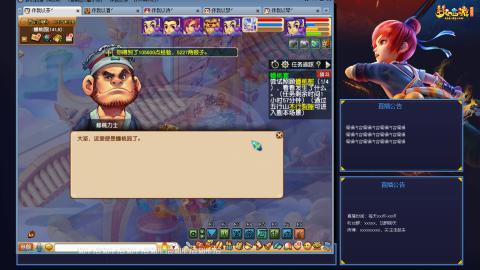 175平民凌波日常