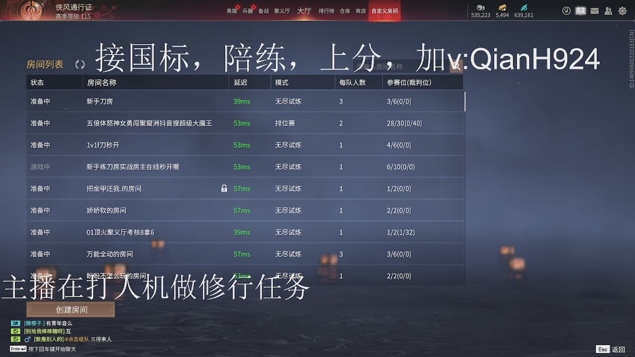 争取今天不红温