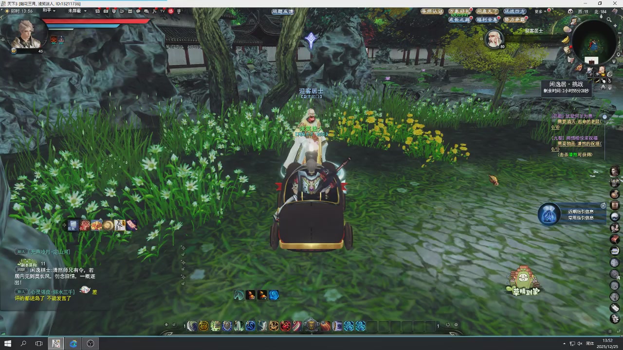 感觉全身无力，身体被掏空