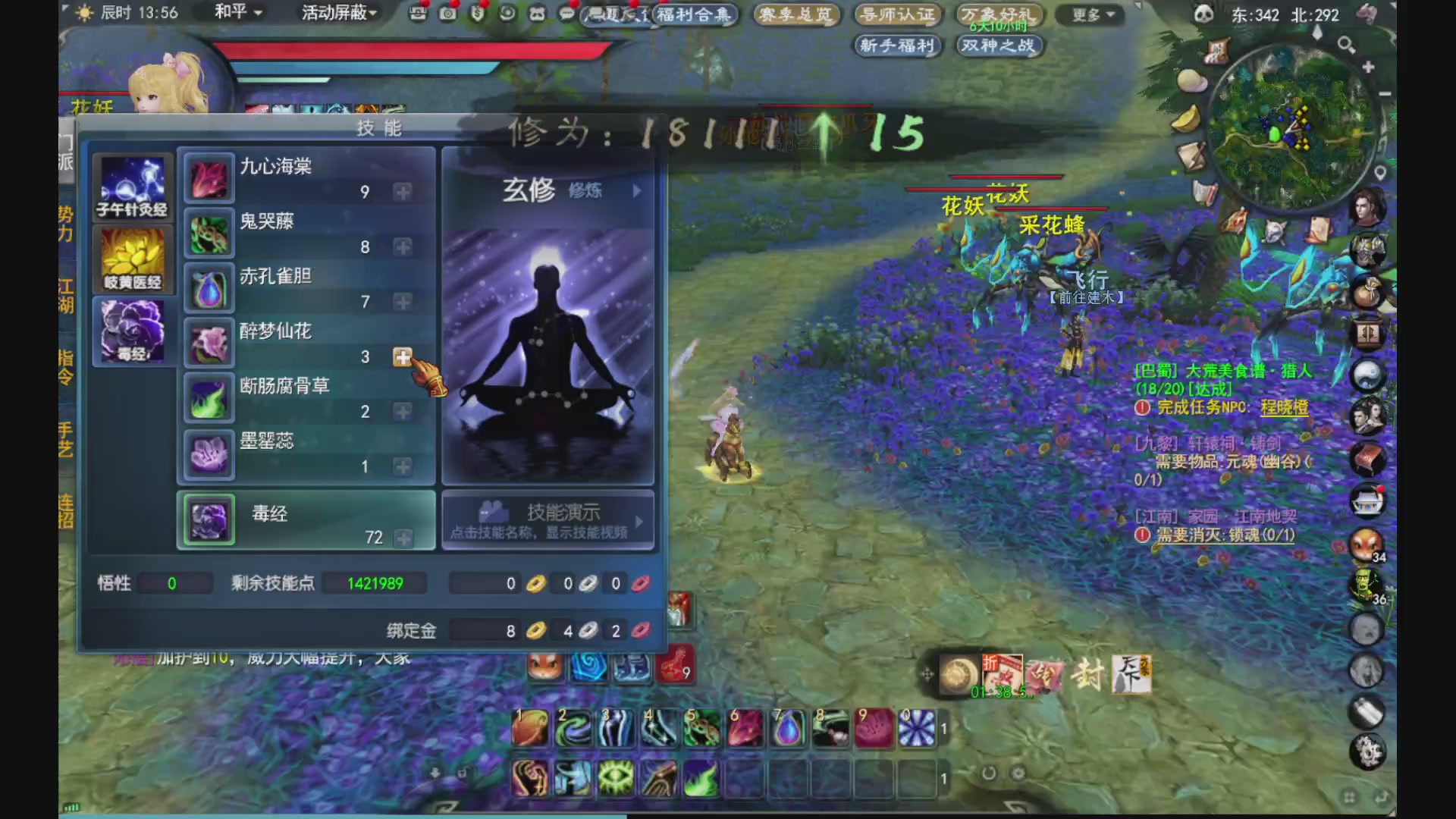 做最努力的自己一起加油