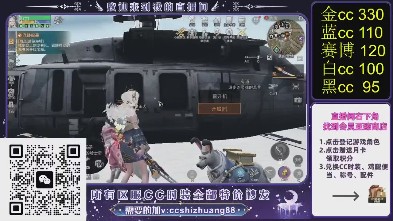 你什么登西的轮播