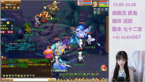 接跑玉 跑环 抓鬼 喔