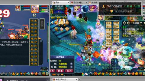 雪山区内帮战招人