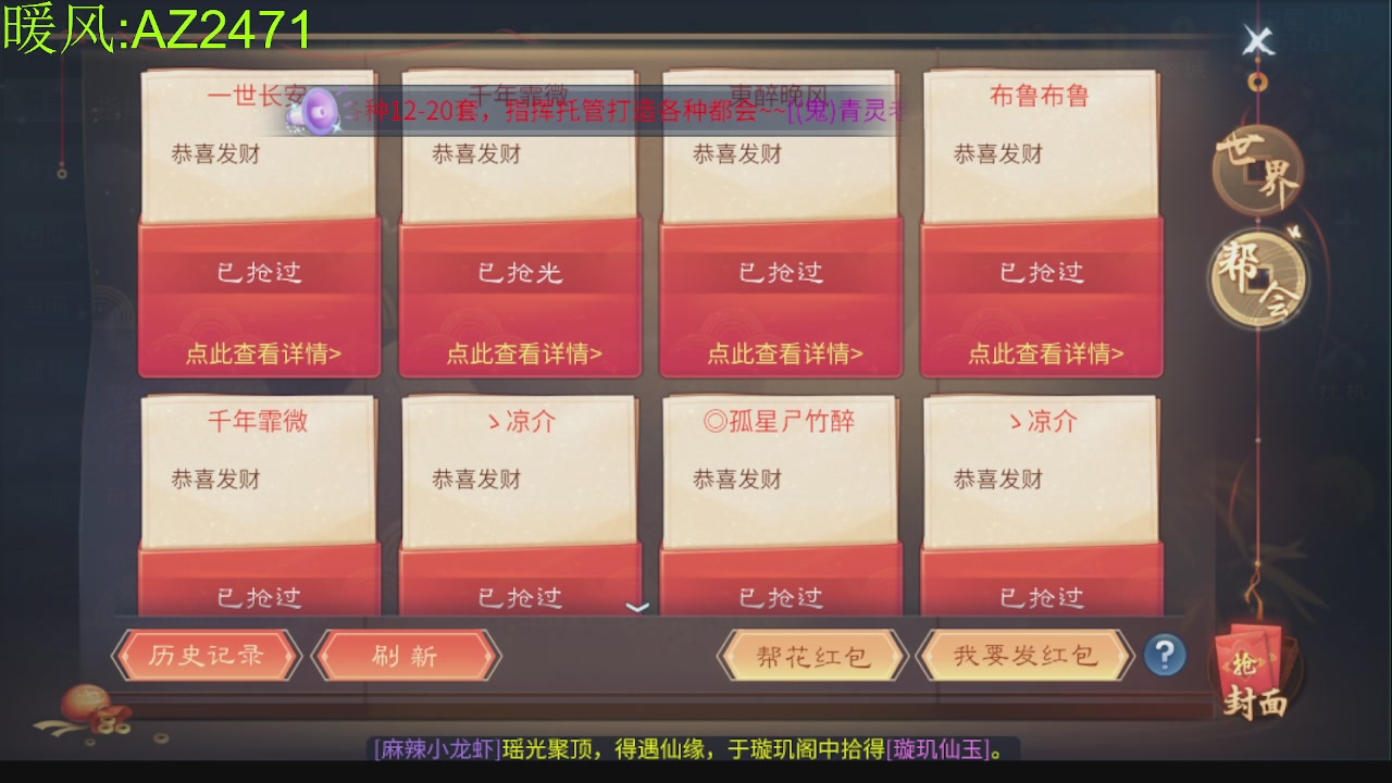 接托管，包强化，背饰打造