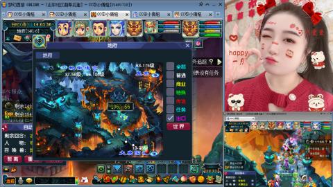 曲阜孔庙（青岛即墨姑娘）