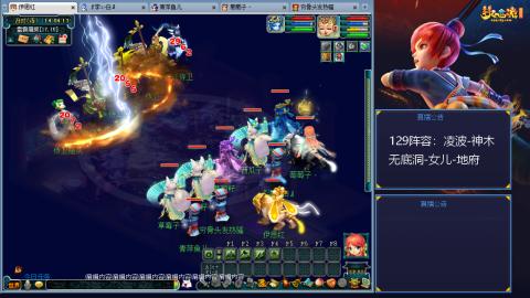 这样的129阵容还可以