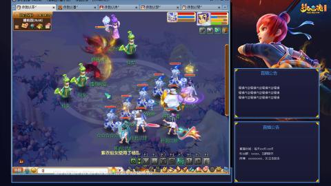 175平民凌波日常