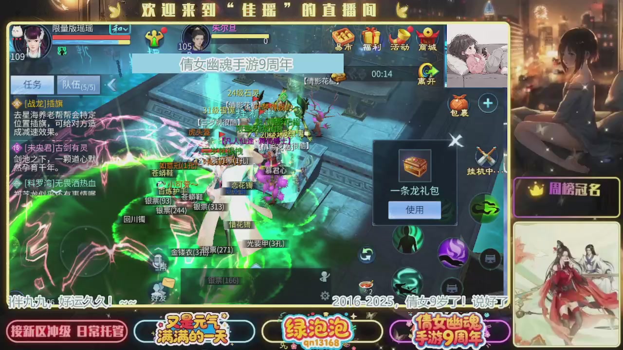 最近音乐播放器咋回事啊~~