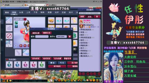 全服帮换帆板飞天舞小驴万物生长等积分