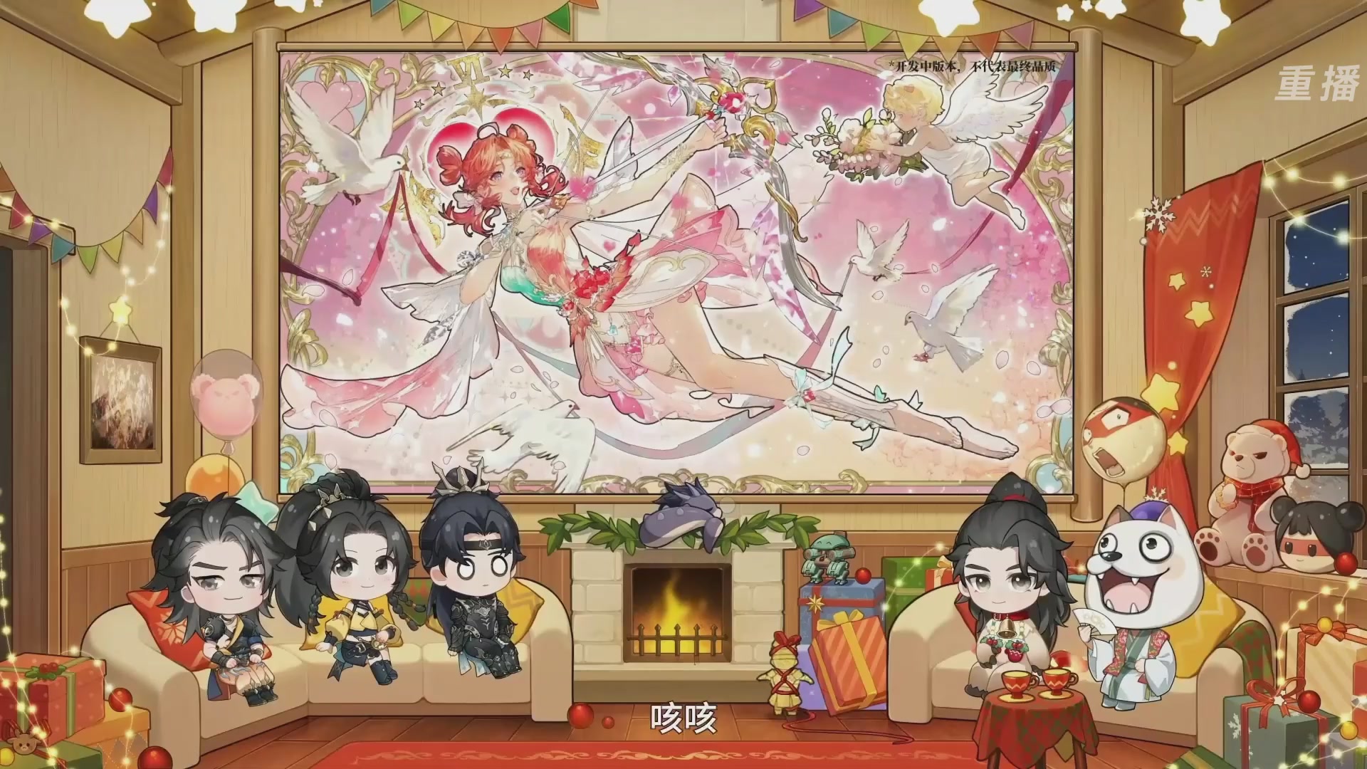 【重播】永劫无间手游S10神佑赛季前瞻特别节目