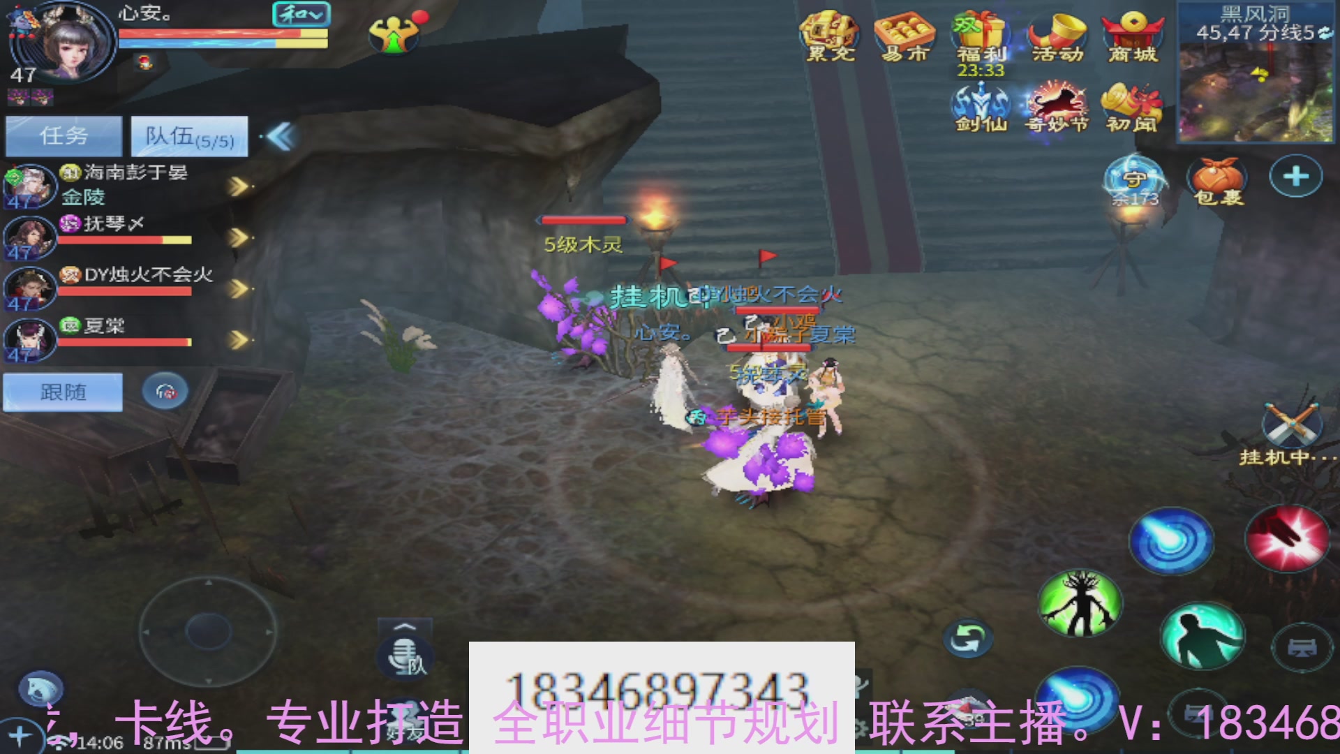 需要托管么？倩女最敬业主播