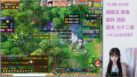 接跑玉 跑环 抓鬼 喔