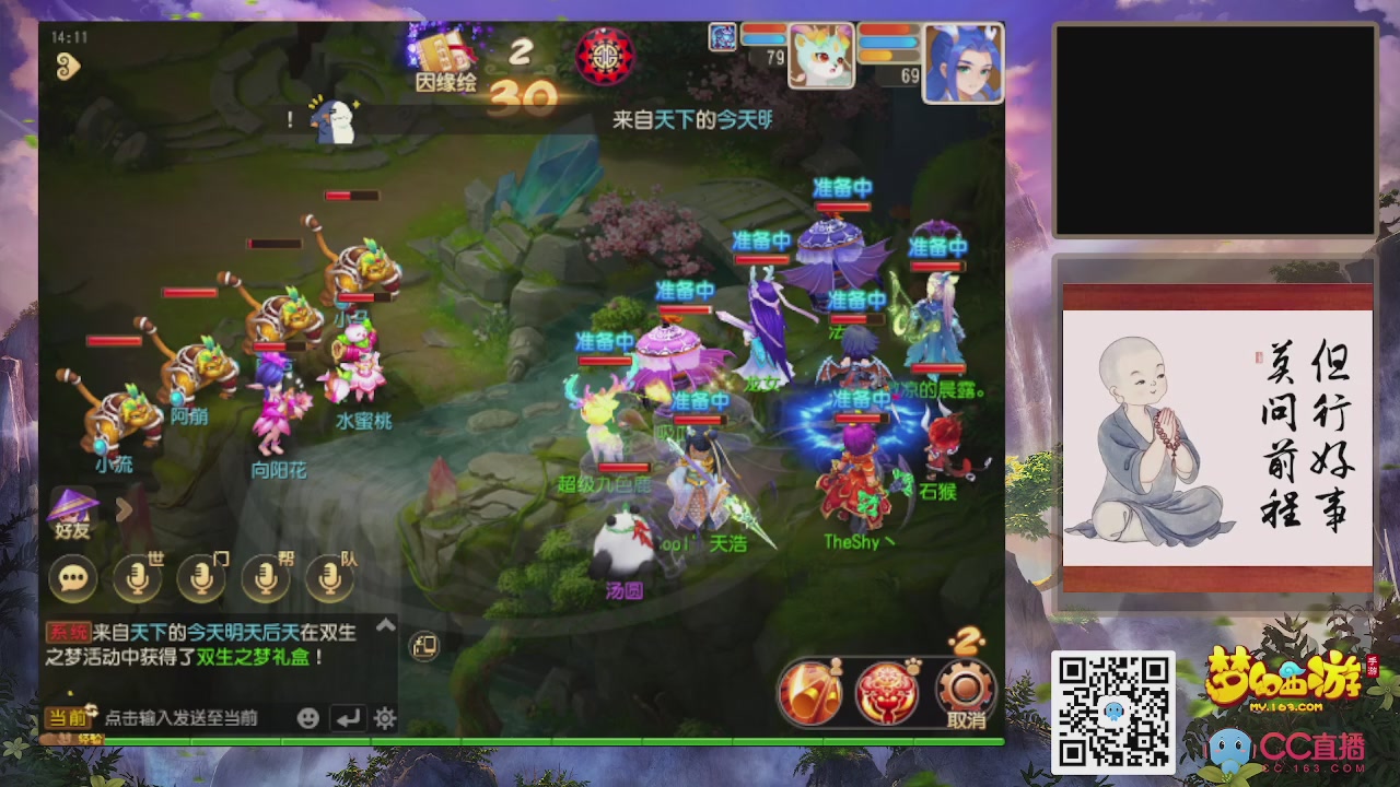 轻享服！！！出发！出发！出发！！！