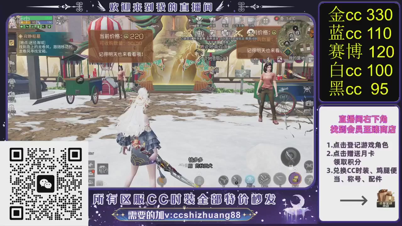 你什么登西的轮播