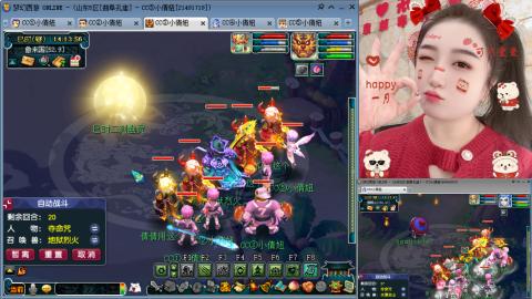 曲阜孔庙（青岛即墨姑娘）