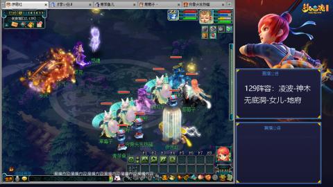 这样的129阵容还可以