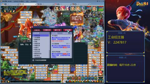 滑不溜秋的难民3法