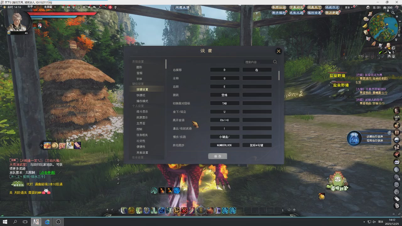 感觉全身无力，身体被掏空