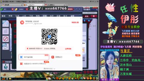 全服帮换帆板飞天舞小驴万物生长等积分