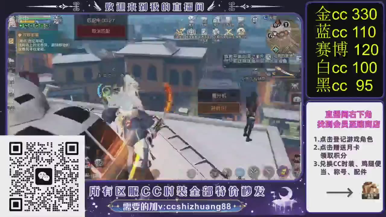 你什么登西的轮播