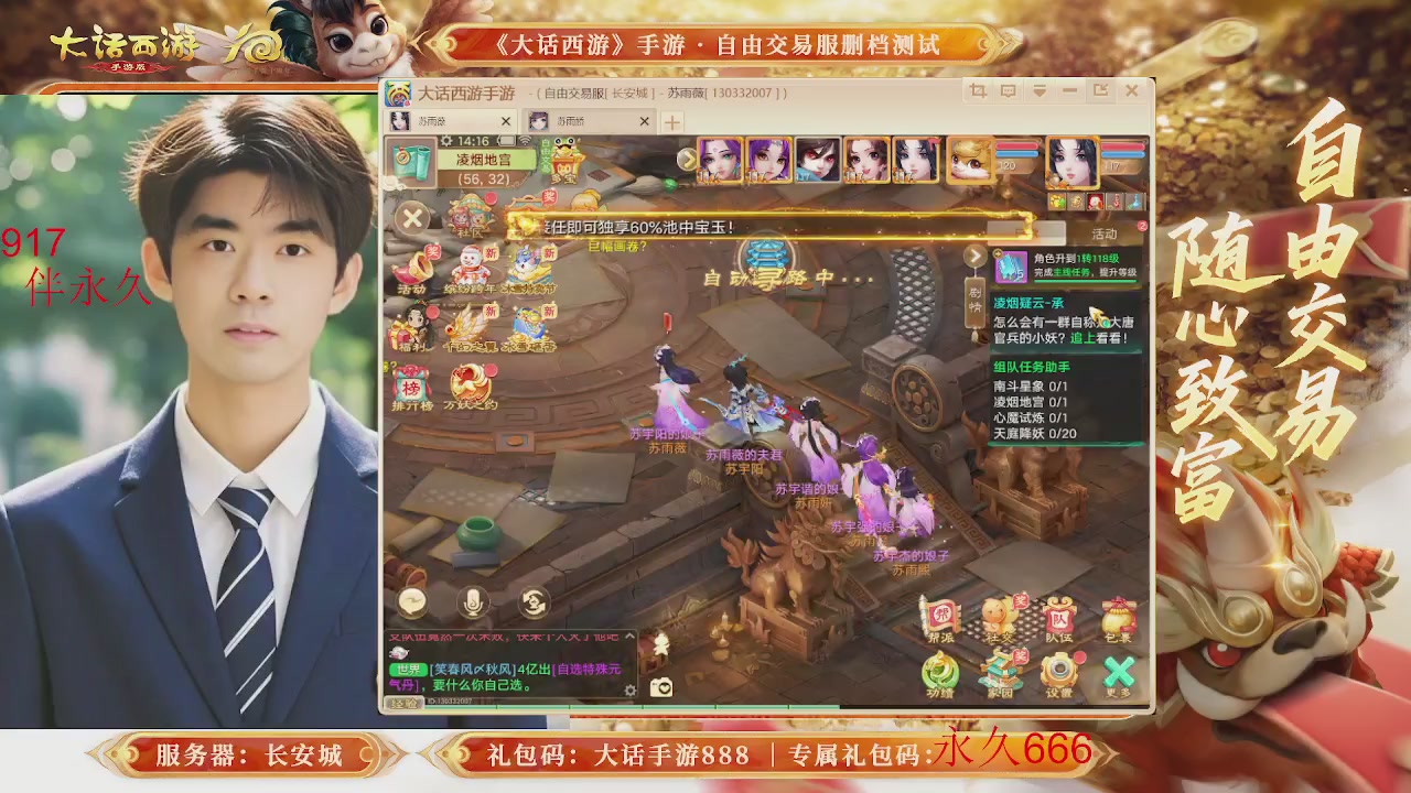 动动小手参加下，就是你的