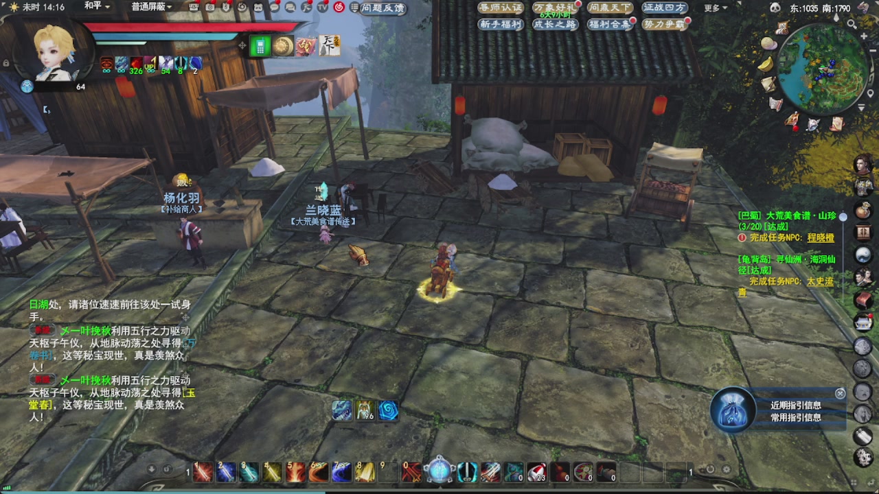 会当凌绝顶，一览众山小