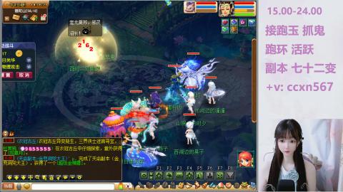 接跑玉 跑环 抓鬼 喔