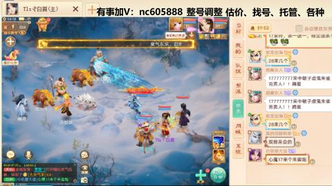 好好播 好好活 越努力 越幸运~